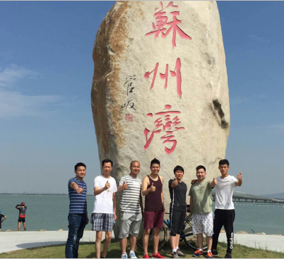 匯源塑膠-業(yè)務(wù)部馬拉松比賽活動